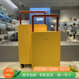 OMI欧米新品行李箱万向轮中置宽拉杆登机高颜值20寸24静音旅行箱