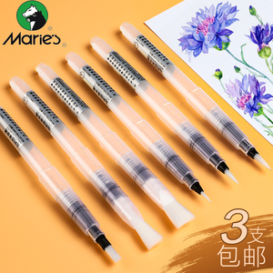 马利自来水笔套装初学者圆头软头大容量手绘笔刷吸水型水笔储水式毛笔