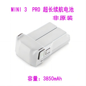 适用大疆迷你Mini3/4Mini3/4Pro通用电池长续航3850mah非原装DJI