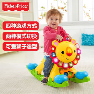 费雪狮子学步车4合1多功能防侧翻宝宝手推车儿童可推助步玩具1岁