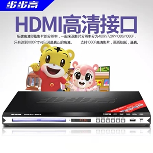 70秋秋盛网店淘宝步步高移动dvd影碟机家用便携evd小电视cdvcd播放