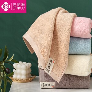 新疆阿瓦提毛巾