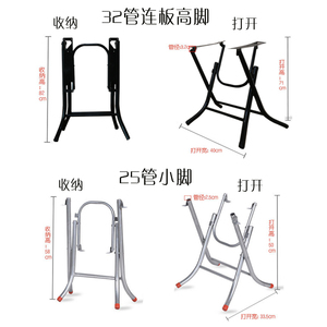 简易家用折叠桌腿支架架子配件铁架脚架圆桌支撑架拆装餐桌脚方桌