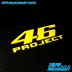 湾岸车贴 意大利agv 46罗西project 摩托车头盔贴 汽车反光贴纸