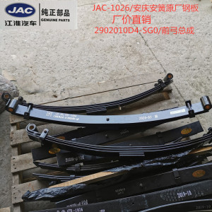 993人付款淘宝汽车多片钢板弹簧悬架挂总成板簧solidworks含参3d三维