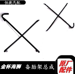 d52汽车备胎架总成固定安装螺丝支架小配件1人付款15