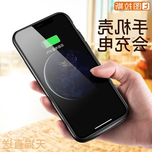 轻薄德国图拉斯iPhoneX背夹充电宝苹果X电池超薄适用壳无线8x