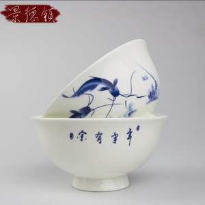 景德镇陶瓷饭碗青花瓷餐具单个骨瓷碗家用吃面碗年年有余装菜盘子