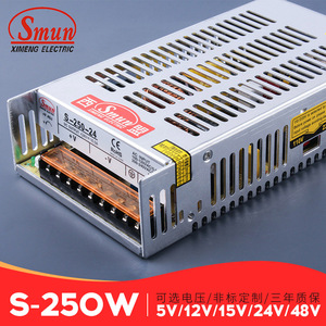 开关电源220v转12v24v s-250w监控显示屏交流变直流电源48v变压器