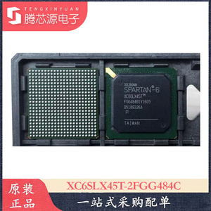 XC6SLX45T-2FGG484C 全新原装现货 公司提供电子元器件一站式配单