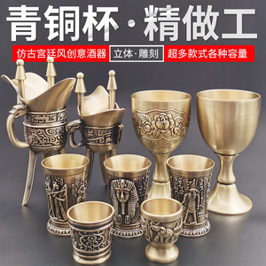 仿古纯铜爵杯白酒杯子创意宫廷风古代殇杯装饰摆件铜制酒樽可饮用