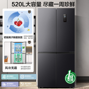 Ronshen/容声 BCD-520WD12FP十字对开一级无霜家用超薄嵌入式冰箱