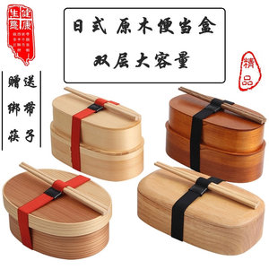 木质饭盒日式便当盒创意寿司盒大小单双层木制便携午餐盒野餐复古