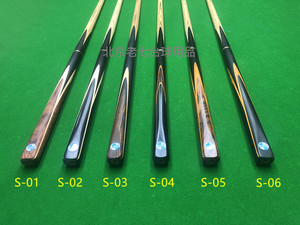 鲨鱼shark手工台球杆蓝牌四分之三白蜡木中八斯诺克分体小头杆