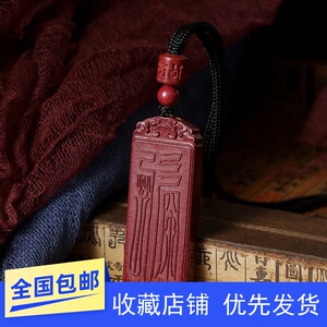 辰世新品朱砂吊坠男女情侣款司命五符挂饰品红民族风冲钻2021包邮