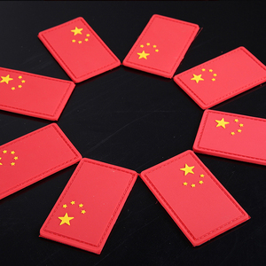 中国国旗魔术贴臂章军迷用品装备橡胶贴章男特种兵迷彩服个性徽章