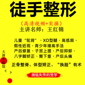 王红锦