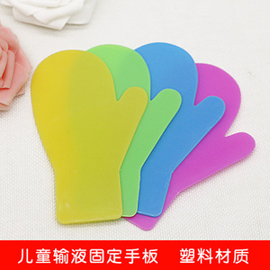 儿童输液固定手板绑手板挂水打点滴手板