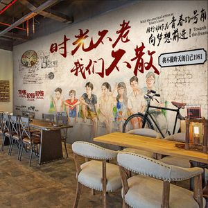 致青春背景墙贴复古怀旧墙壁装饰贴纸饭店贴画装饰壁画自粘壁纸