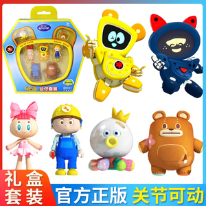 【嘟当曼】嘟当曼品牌,价格 - 阿里巴巴