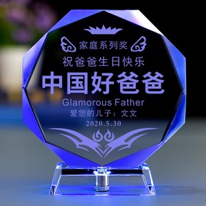 送给50爸爸的生日礼物特别实用