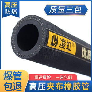 高压夹布橡胶管耐高温蒸汽管耐热水管软管气管黑胶管皮管子耐油管
