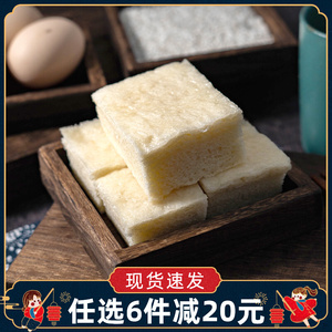 富春千层油糕半成品 扬州特产小吃点心糕点 营养早餐速冻食品面点