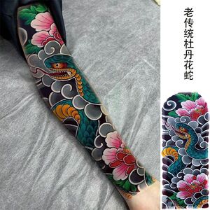 809人付款淘宝蟒戏牡丹花臂纹身贴半永久草本果汁植物花朵男防水持久