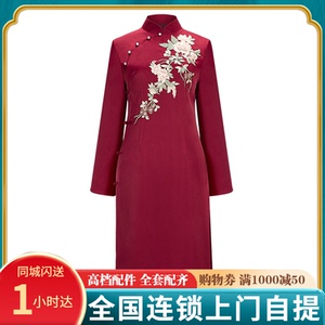 馨鸿祥 寿衣女全套 长款七件套殡葬用品老人红色高档装老衣旗袍款