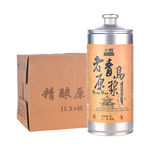 特产青岛火炮老原浆啤酒原液精酿黄啤1l*6桶整箱装经典纯保鲜包邮