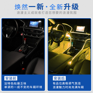 64色冷光线汽车专用k氛围灯标致4008/5008/408/508/508l车内改装