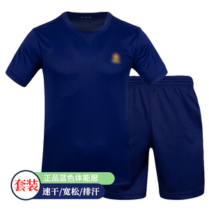 0051人付款淘宝夏季新品消防短袖t恤透气宽松体能服套装专职款上衣速