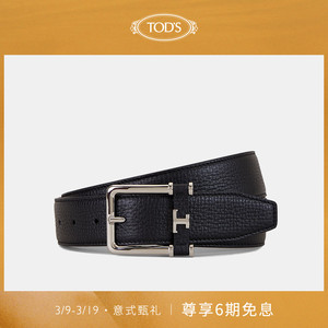 tods官方正品男士真皮腰带时尚休闲皮带男潮流装饰配饰3.5cm