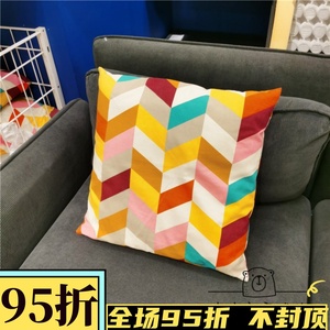 ikea宜家翰莉莎靠垫彩色50x50几何图案沙发床头腰枕抱枕现代简约