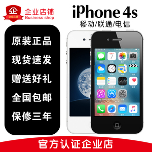 Apple/苹果iPhone4s正品手机二手智能机三网通移动电信联通手机