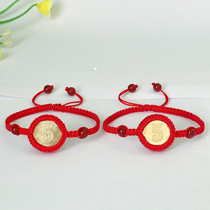 手工编织5角五毛钱硬币手链成品红绳手绳七夕情侣男女可调节个性