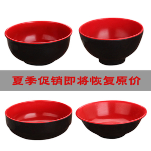 日式黑红密胺餐具面馆专用拉面碗麻辣烫碗米饭小碗塑料仿瓷米线碗