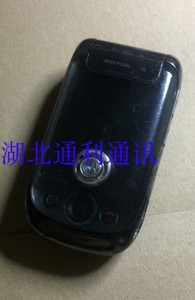 二手Motorola/摩托罗拉 A1800全网通翻盖机商务备用电信手机