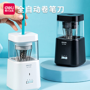 得力71203全自动削笔机电动转笔刀小学生铅笔刀削笔器充电卷笔刀