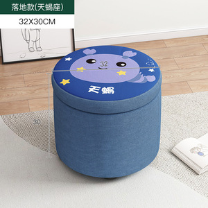 12星座卡通储物小凳子可爱小矮凳布艺时尚创意小圆凳子小椅换鞋凳