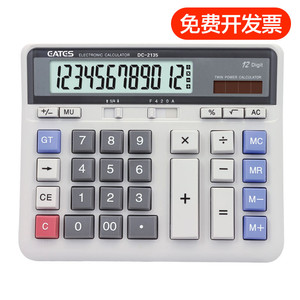 正品伊达时计算器 DC2135桌面计算器 IT键盘会计财务计数器12位数