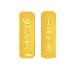 正品中国投资黄金9999财富金条10g20g30g40g50g沙金收藏礼品摆件