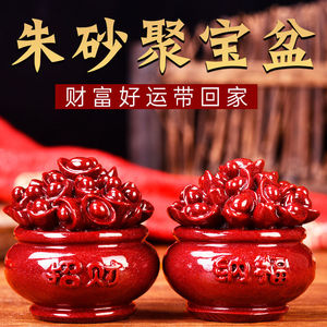 善心堂天然红朱砂聚宝盆摆件聚财紫金砂礼物装饰品摆设旺财礼品店