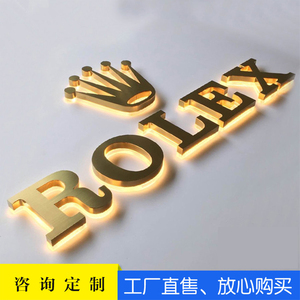 创意店铺拉丝不锈钢背发光字吧台亚克力玫瑰金仿古电镀logo字制作