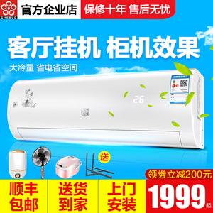 空调挂机大2匹3匹单冷冷暖型两用节能省电2p两三匹客厅家用壁挂式