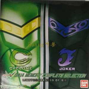 (风都记忆体a)joker 疾风篇 万代假面骑士w 限定 小说版 怪人dx