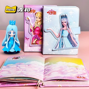 叶罗丽可爱手帐本网红手账本子笔记本ins风少女心卡通日系笔记本子小