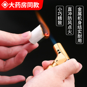 点艾灸点火器艾灸打火机金属防风充气不专用艾柱艾条艾绒点燃器yy