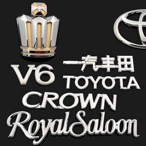 5 3.0前后车标12代老皇冠全车套标车标贴标金色