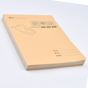 鑫宏源办公用品专营店天猫16k数学本 多格算术本工字数学本作文本16